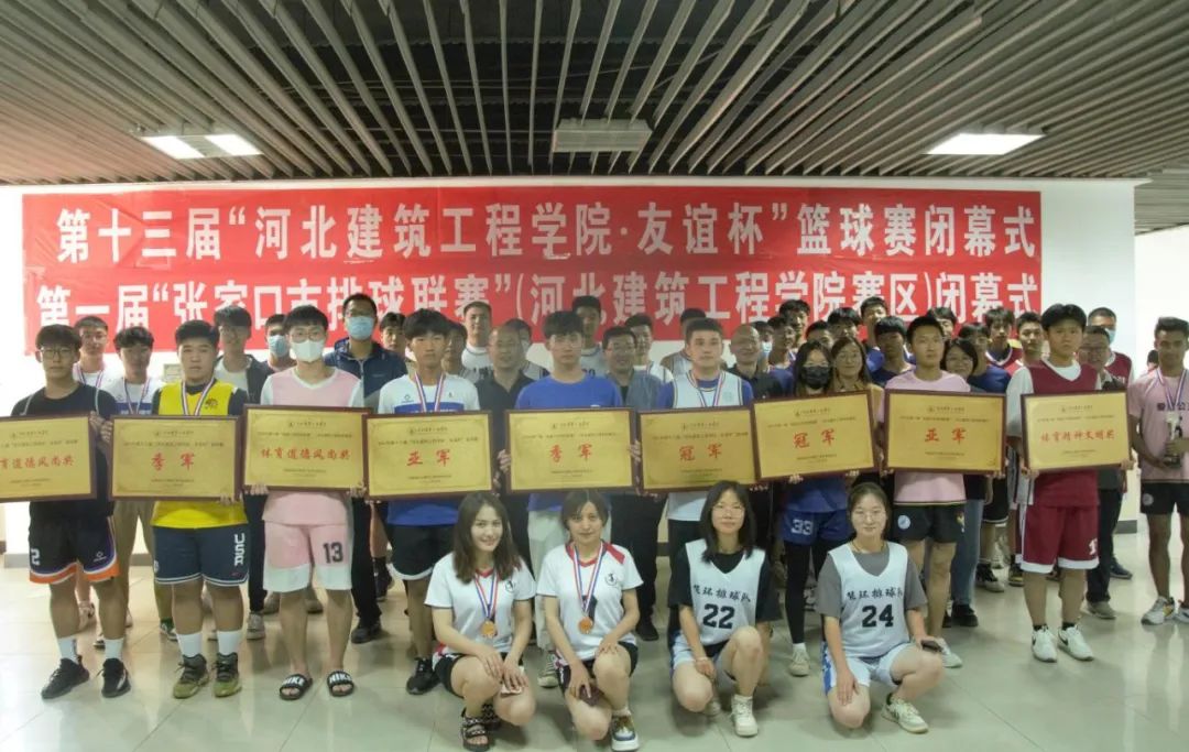 篮球排球_篮球的排球标准姿势_排球与篮球比赛规则